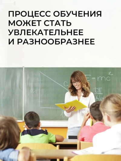 Доска для школы и офиса магнитно маркерная-меловая