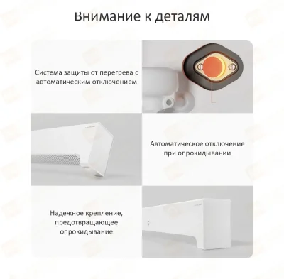 Электрический обогреватель Xiaomi Mijia Baseboard Electric Heater 2 — миниатюра 2
