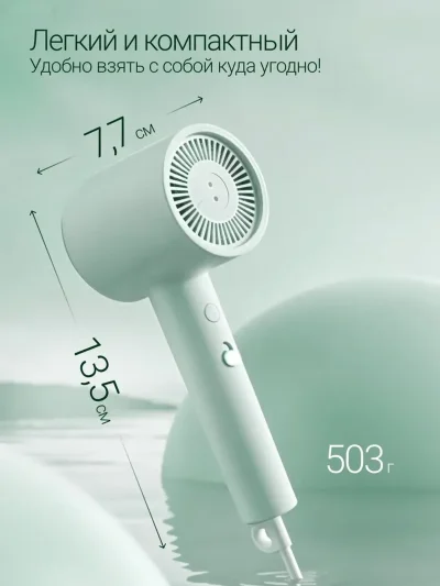 Фен Xiaomi Mijia H301 — миниатюра 15