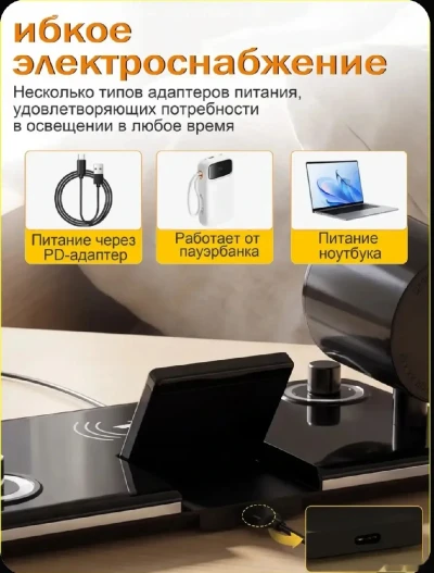 Настольная лампа 4-в-1 защита зрения + беспроводная зарядка + часы + Bluetooth