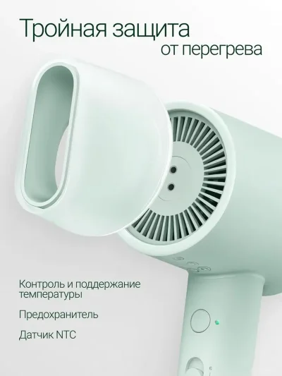 Фен Xiaomi Mijia H301 — миниатюра 14