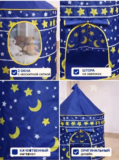 Детская игровая палатка домик замок — миниатюра 3