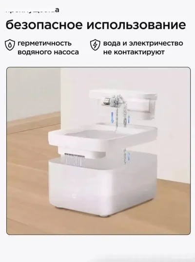 Умная поилка для животных от Xiaomi Pet Water Dispenser 2 — миниатюра 7
