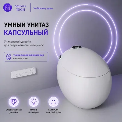 Умный унитаз — миниатюра 8