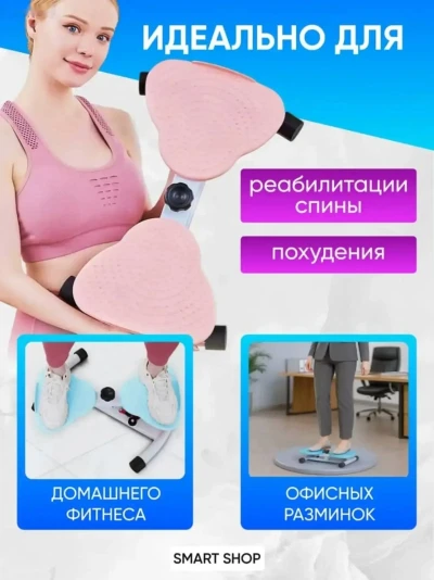 Диск для фитнеса с эспандерами — миниатюра 5