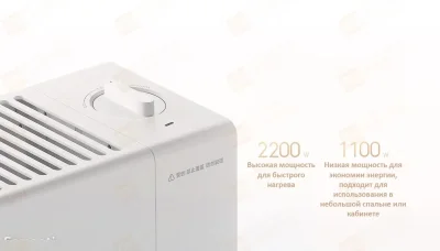 Электрический обогреватель Xiaomi Mijia Baseboard Electric Heater 2 — миниатюра 4