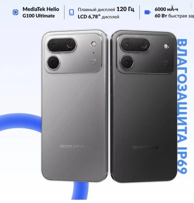 Tecno Spark 50 Pro 8/128Gb Black — миниатюра 2