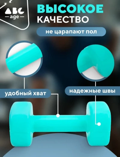 Гантели 1кг — миниатюра 3