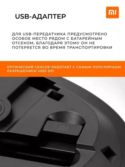 Беспроводная мышь Xiaomi Mi Wireless Mouse Lite 2 — миниатюра 4
