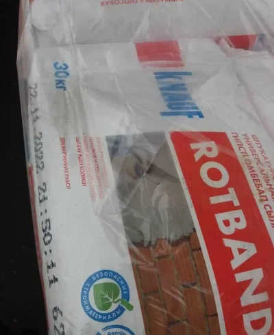 Ротбан Knauf