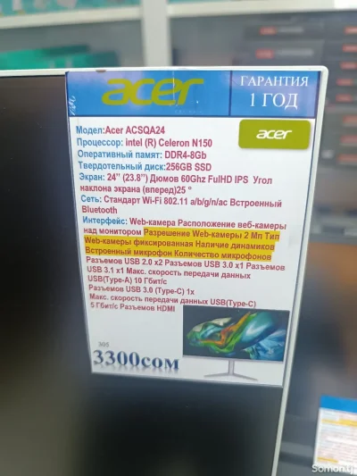 Моноблок Acer 24 — миниатюра 2