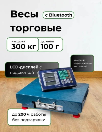 Тарозу — миниатюра 1