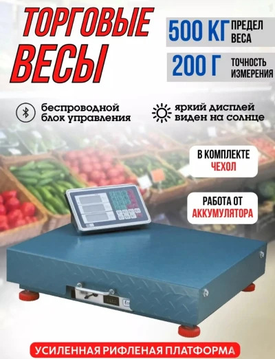 Тарозу — миниатюра 1