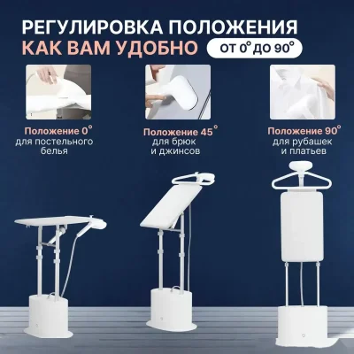 Отпариватель вертикальный Xiaomi — миниатюра 6