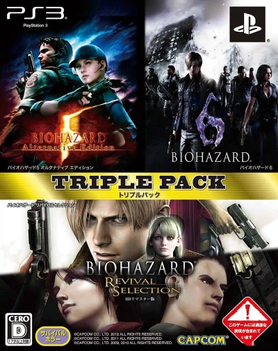 Игра Resident Evil all rus для Ps3 — миниатюра 1