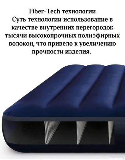 Походный надувной матрас