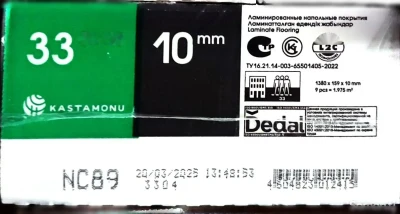 Ламинат NS Каплан 10мм.