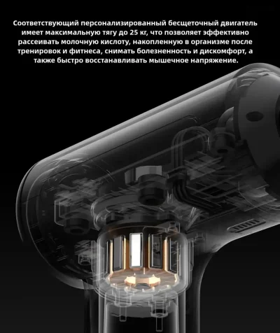 Массажёр Mijia Smart Fascial Gun H3 — миниатюра 11