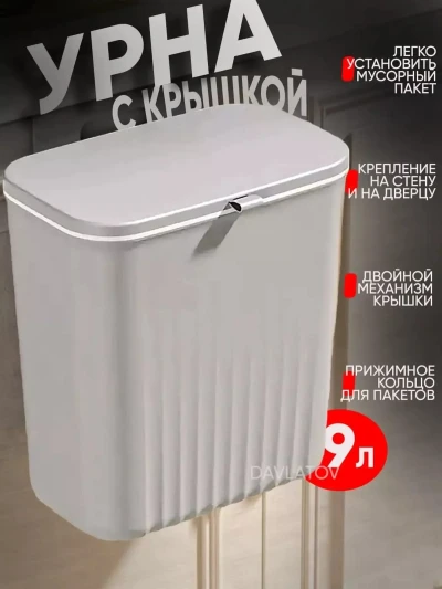 Урно с крышкой — миниатюра 1