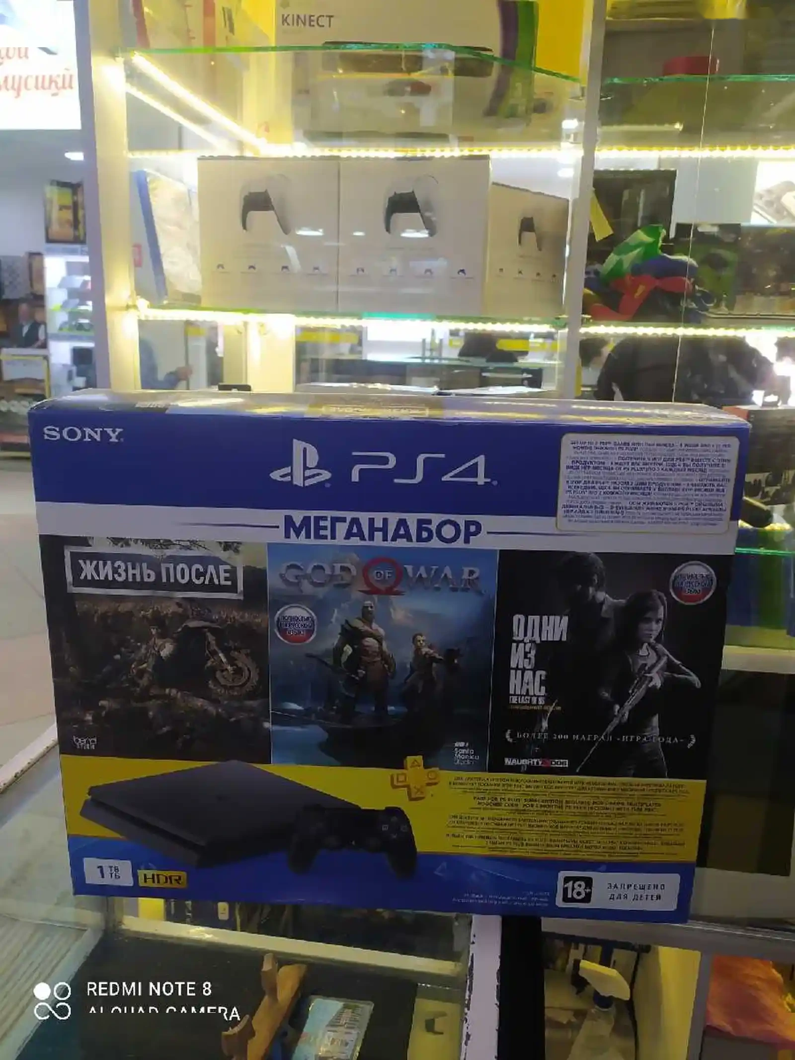 Игровая приставка Sony PayStation 4 slim 1TB 6.72 — миниатюра 1