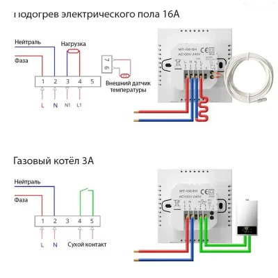 Умный термостат Zigbee — миниатюра 9