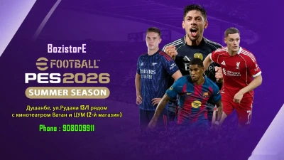 Игра Pes 2026 для Playstation 4 — миниатюра 1