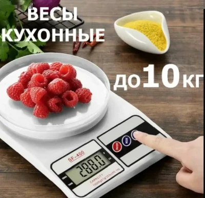 Весы для кухни — миниатюра 3