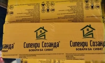 Пеноплекс пенополистирол 50мм.