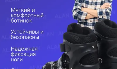 Ролики-квады детские раздвижные
