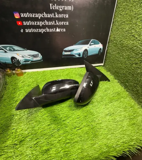 Боковые зеркала от Kia K