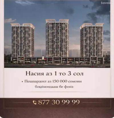 3-комн. квартира, 11 этаж, 112 м², Зарнисор — миниатюра 1