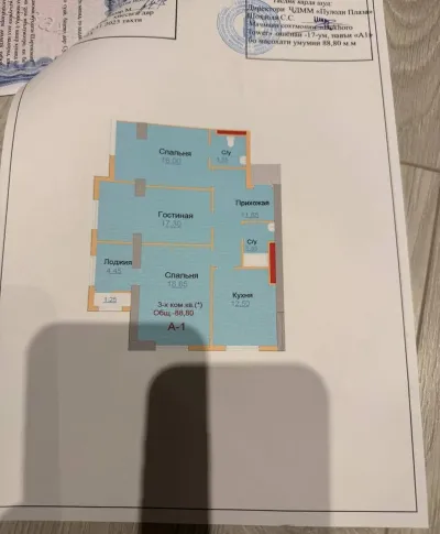 3-комн. квартира, 17 этаж, 89 м², н.Исмоили Сомони, Дом печати — миниатюра 2