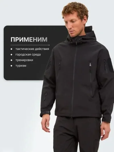 Рыболовная одежда — миниатюра 9