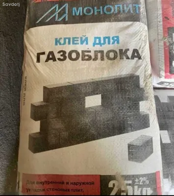 Клей для газоблока/монолитов