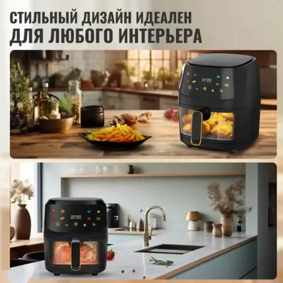 Аэрогриль электрический Arris 8литров — миниатюра 11