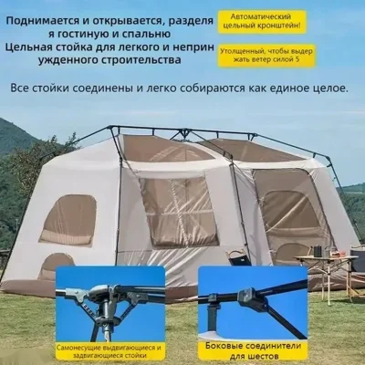 Палатка каркасная — миниатюра 7
