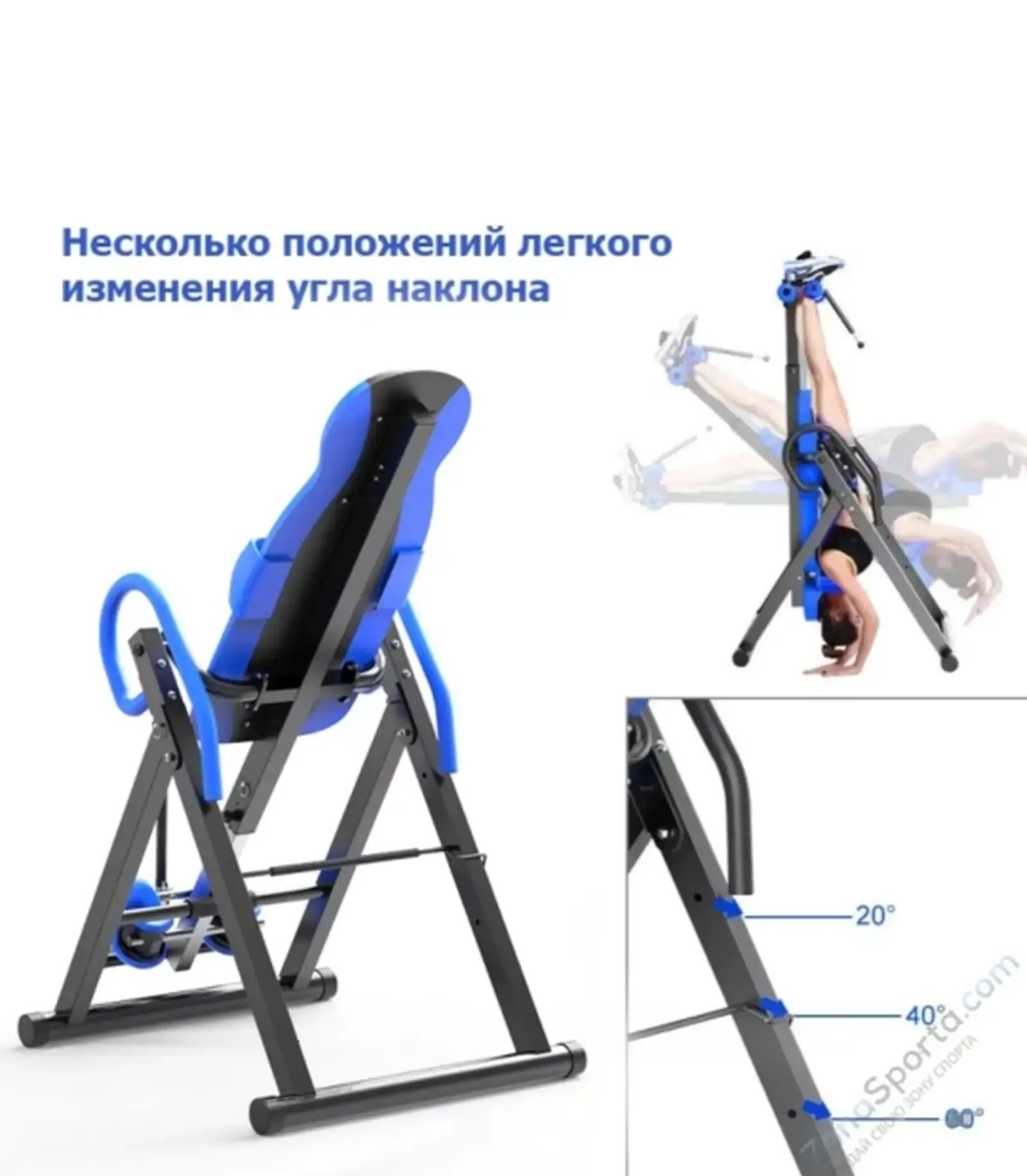 Инверсионный стол YT20