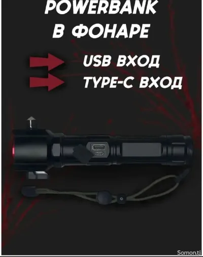 Мощный фонарь дальность 1000м