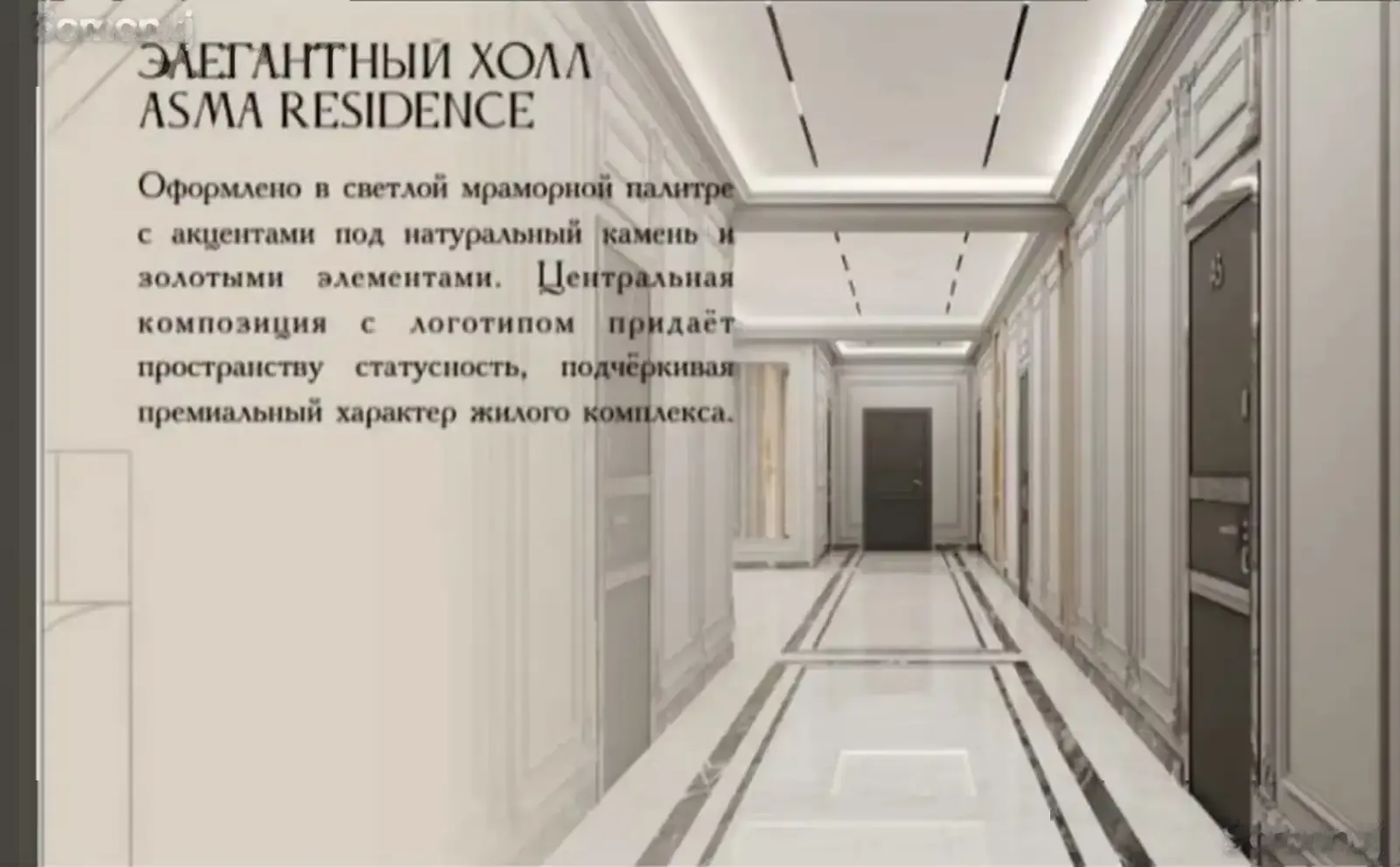 3-комн. квартира, 9 этаж, 123 м², 34мкр — миниатюра 8