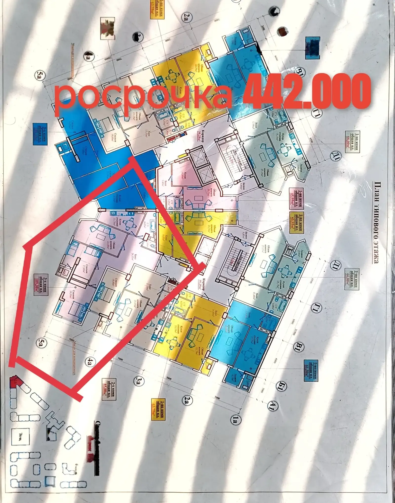 3-комн. квартира, 11 этаж, 110 м², Сино 33-мкр