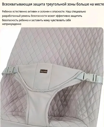 Шезлонг-качалка для новорожденных