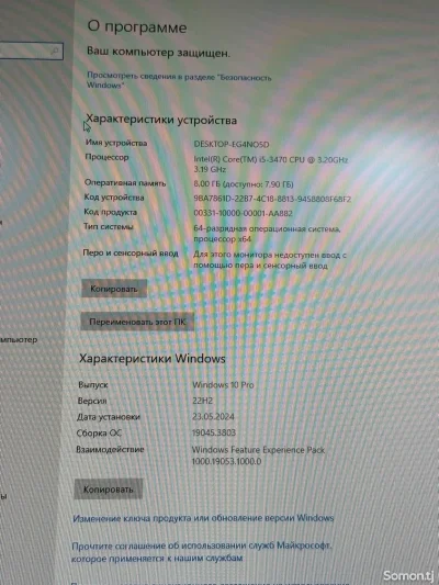 Персональный компьютер intel core i5/ОЗУ 8GB/HDD 500GB/Philips 27 100Гц Full HD — миниатюра 2