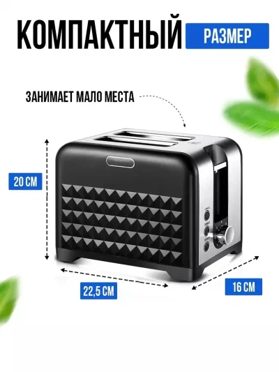 Тостер RAF для хлеба с поддоном — миниатюра 3