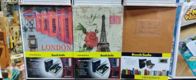 Книга сейф