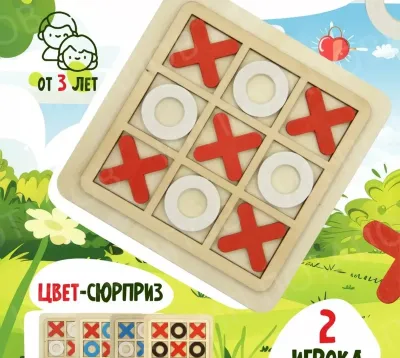 Настольная игра детская крестики-нолики