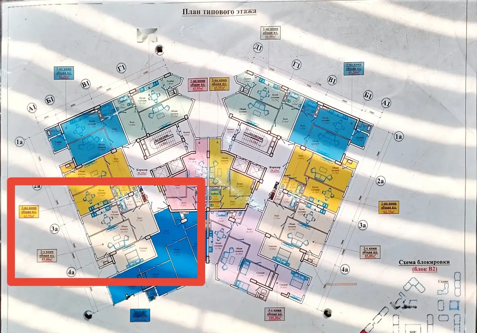 2-комн. квартира, 7 этаж, 85 м², Сино 33-мкр