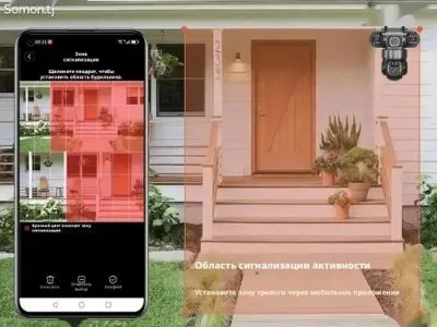 Солнечная камера видеонаблюдения 4G с 3 объективами HD 12 МП 6K