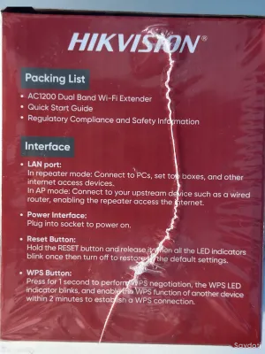 Wifi усилитель Hikvision AC1200