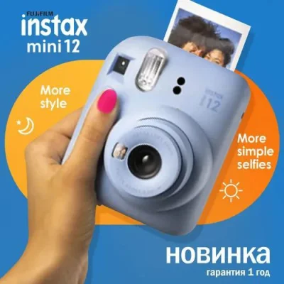 Фотоаппарат моментальной печати Fujifilm Instax MINI 12 Pastel синий