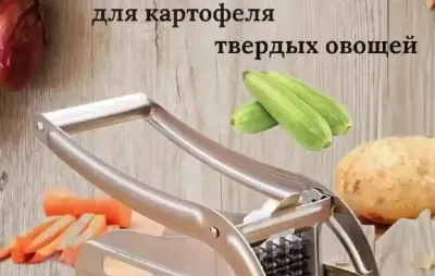 Овощерезка слайсер